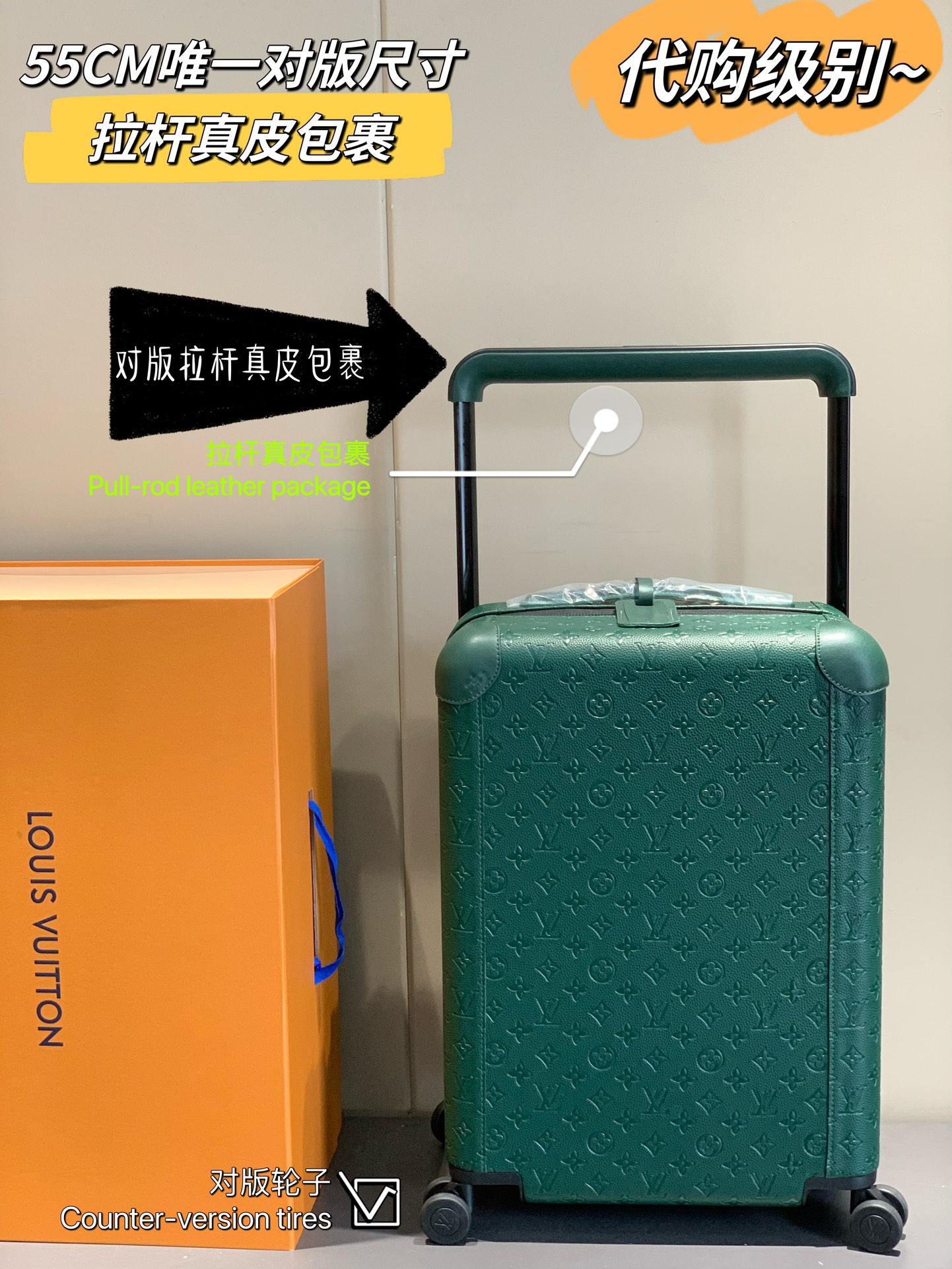 Louis Vuitton Suitcase